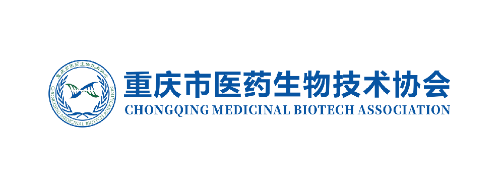 重庆市医药生物技术协会